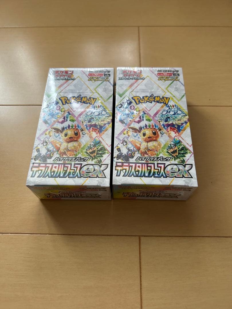 テラスタルフェスex BOX シュリンク付き2個セット