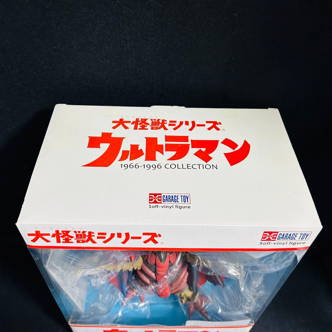 少年リック限定 エクスプラス 大怪獣シリーズ バードン ver.1 フィギュア