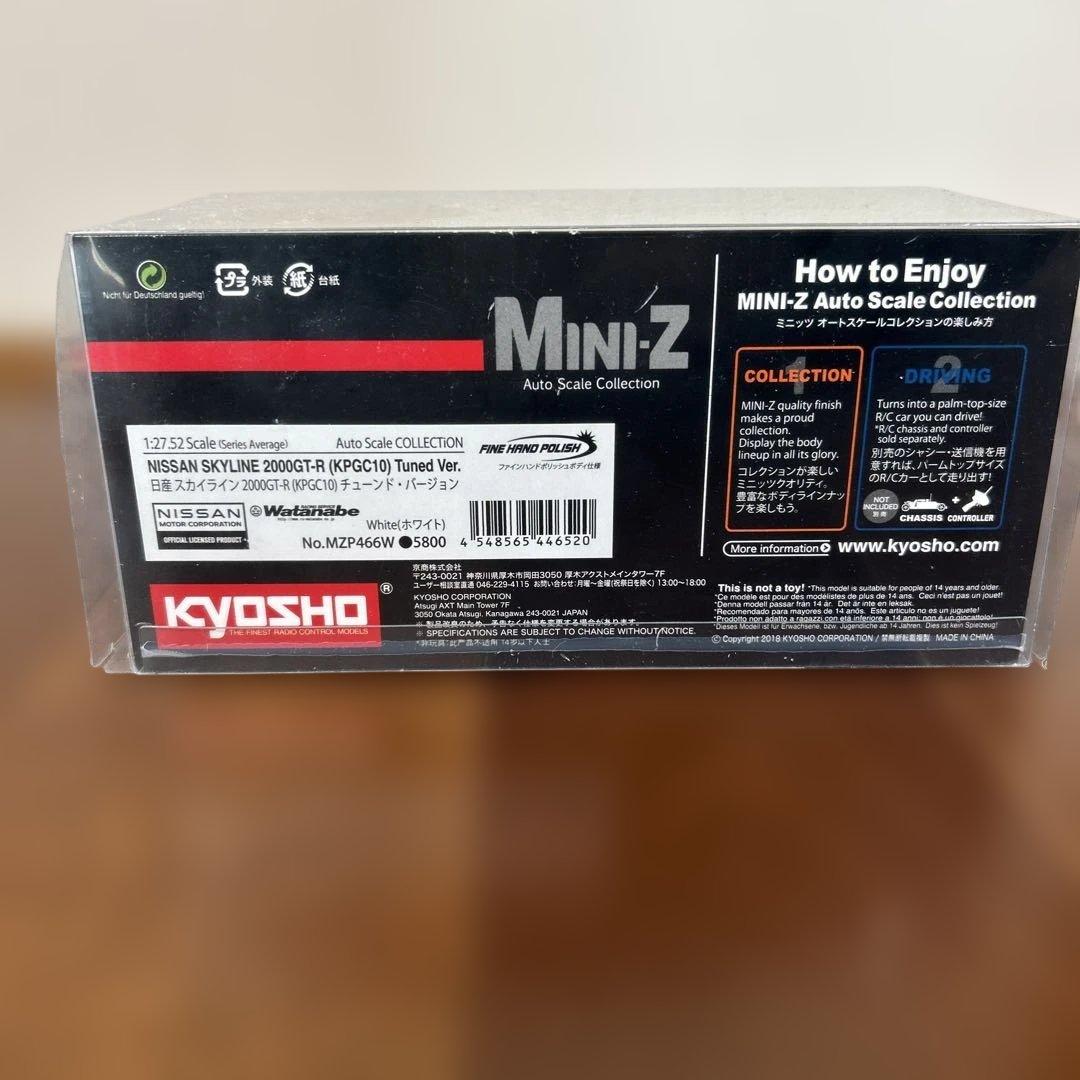kyosho Mini-Z 日産スカイライン2000GT-R 3点セット