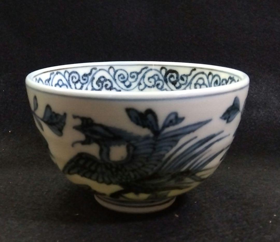 茶道具 茶箱用 茶碗 茶巾筒 振出 セット 古染付 鳳凰 染付 叶松谷