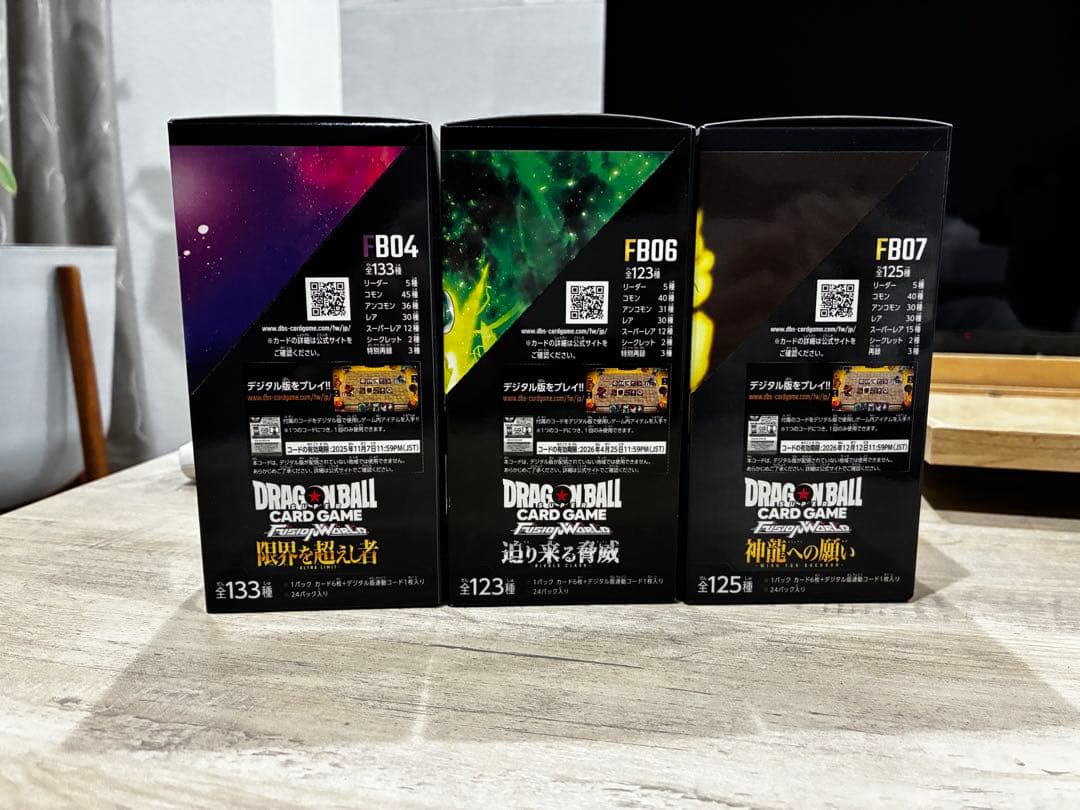 【新品・未開封】ドラゴンボールフュージョンワールド　3boxセット
