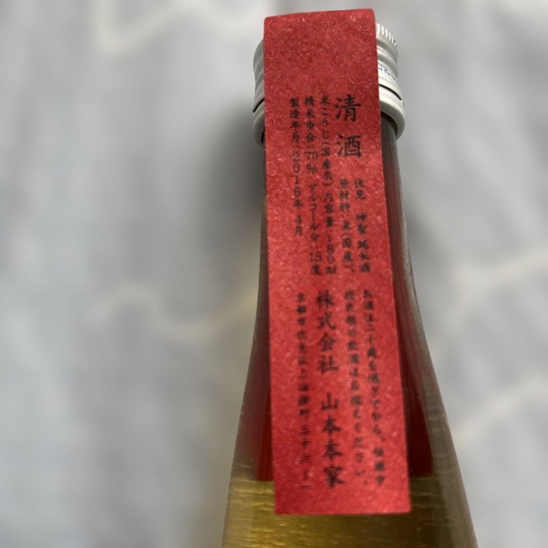 伊藤若冲　若冲展　生誕三百年記念 清酒 2016年 創業300年　山本本家清酒