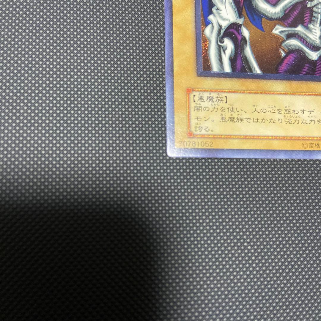 【美品】デーモンの召喚 レリーフ