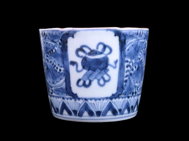 古伊万里　染付　窓絵　宝珠に宝巻の図　蕎麦猪口　D560AS-CYj