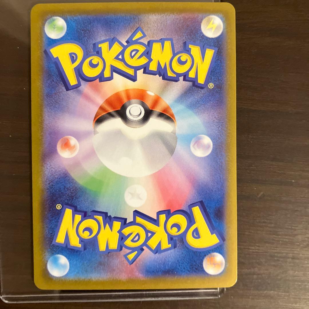 セール！ピカチュウex　SAR　ポケモンカード　スタートデッキ100