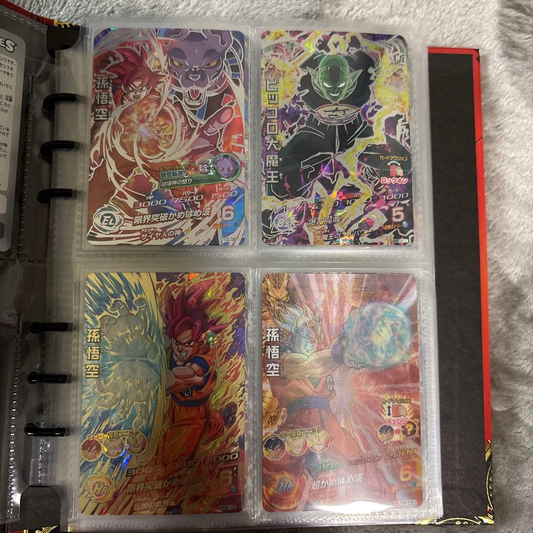 ドラゴンボールヒーローズ コレクション品