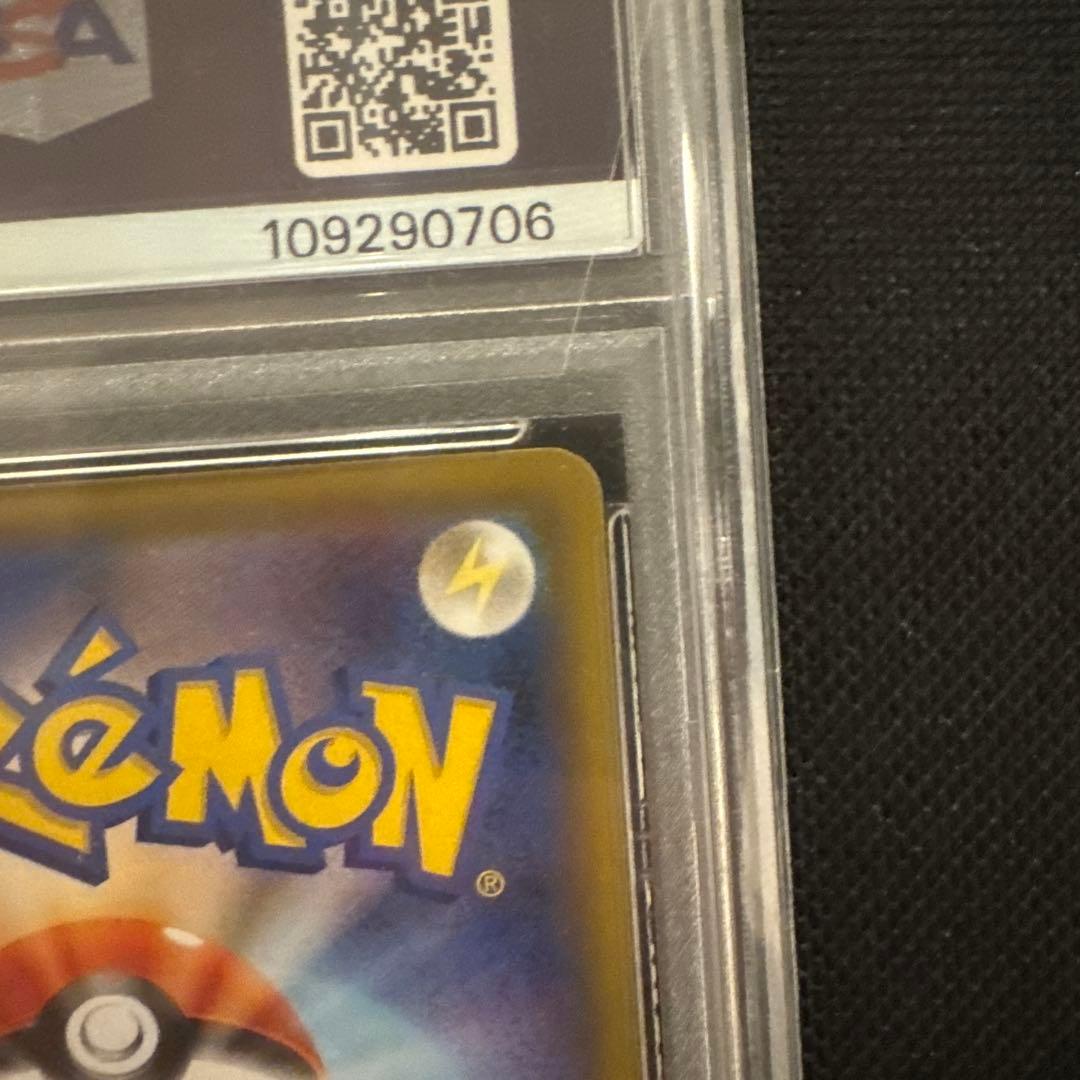 ポケモンカード　レシラム　psa10 25th