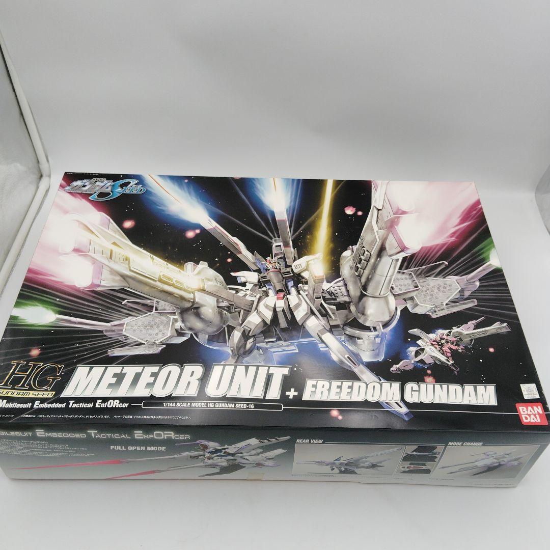 バンダイ HG ミーティアユニット+フリーダムガンダム 機動戦士ガンダムSEED