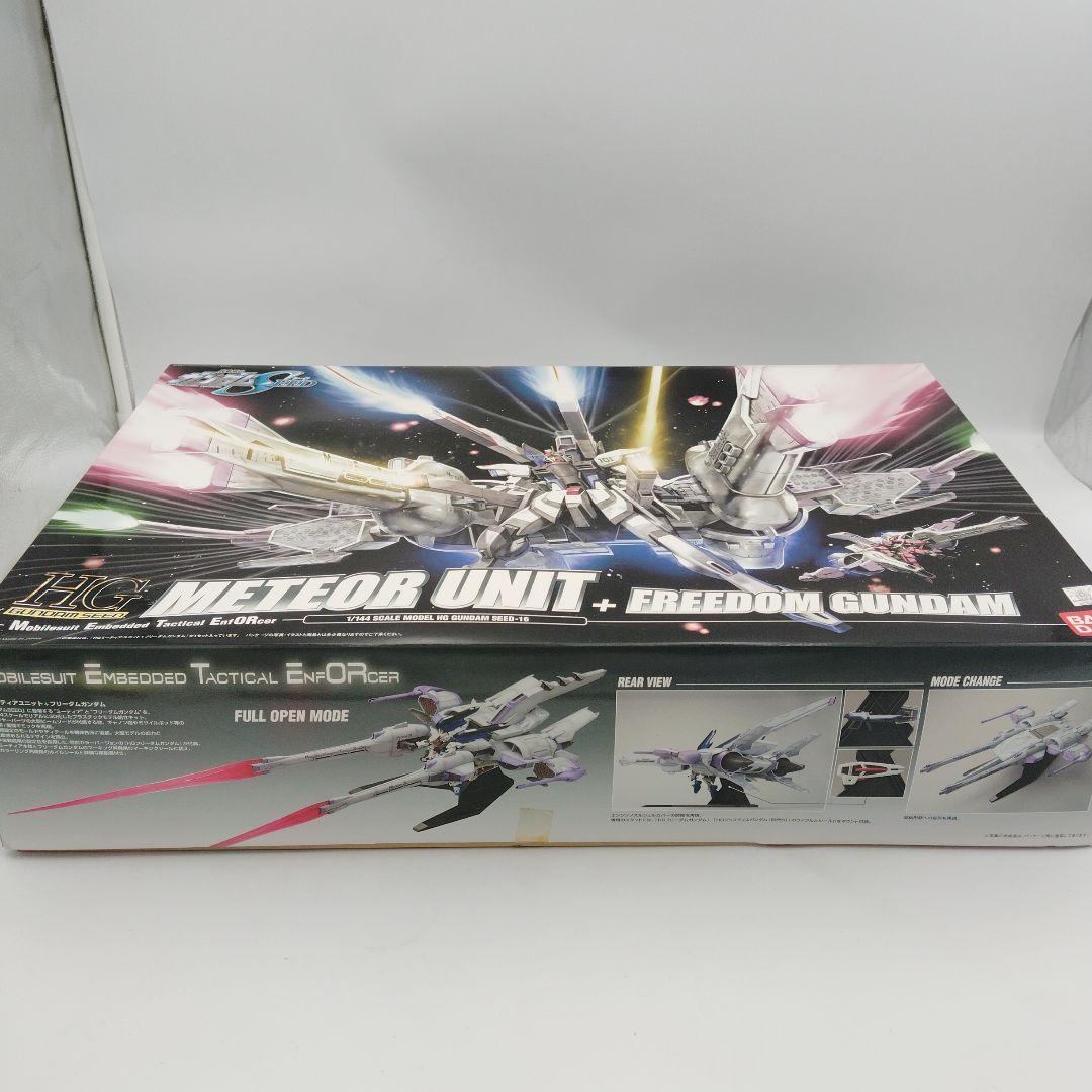 バンダイ HG ミーティアユニット+フリーダムガンダム 機動戦士ガンダムSEED