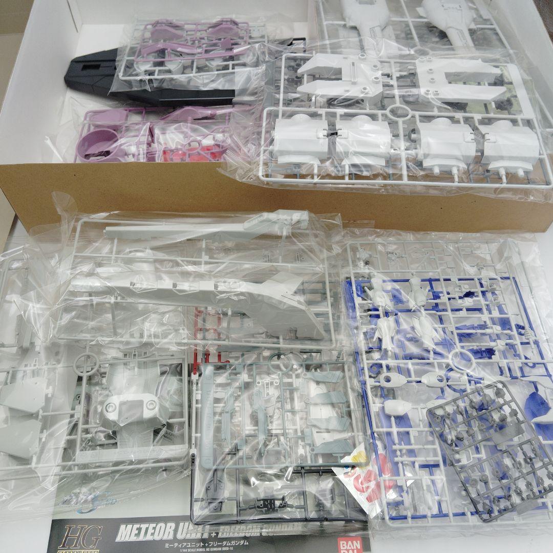 バンダイ HG ミーティアユニット+フリーダムガンダム 機動戦士ガンダムSEED