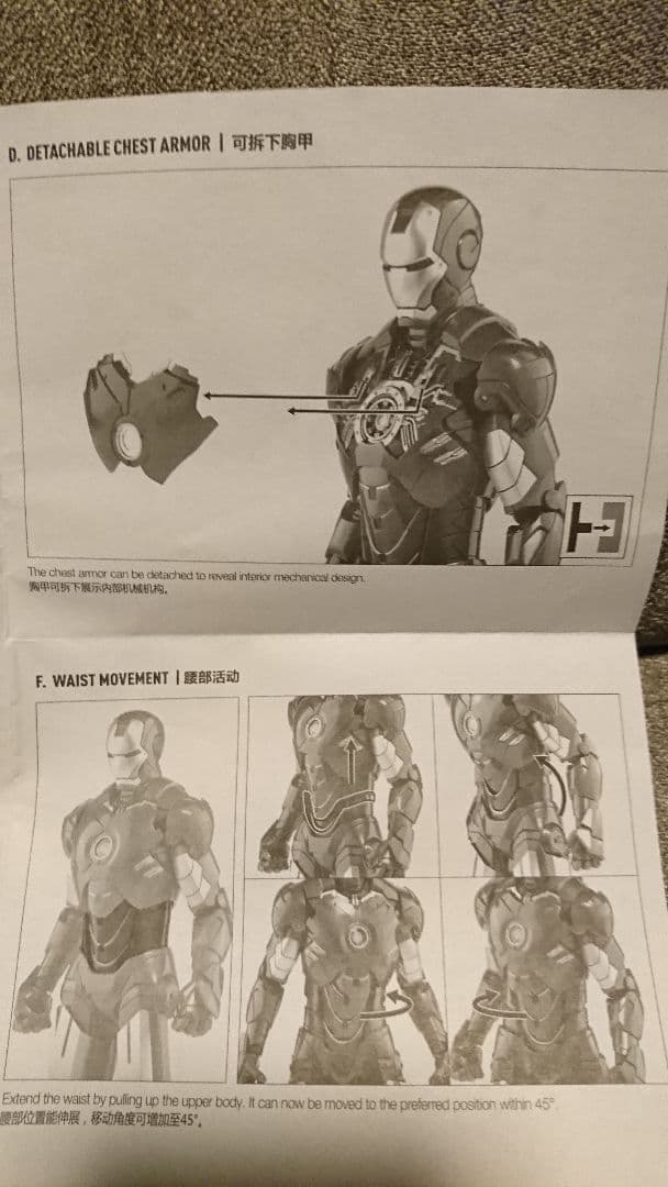 【HotToys】アイアンマンMark.4【ムービー・マスターピース】