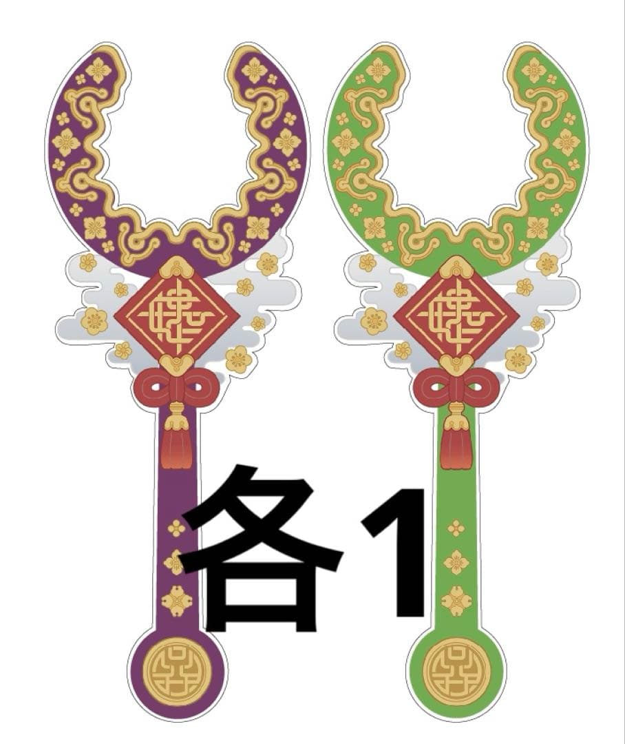 18 もすこ様7本