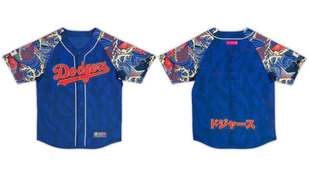 大谷翔平 ドジャース球場2024年7/2イベント限定配布 日本柄ユニホーム非売品