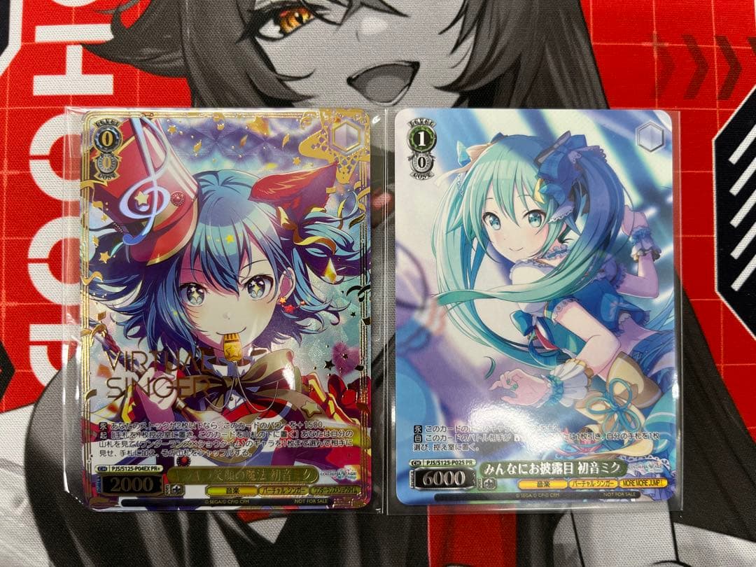 ヴァイスシュヴァルツ プロジェクトセカイ キラキラ笑顔の魔法 初音ミク