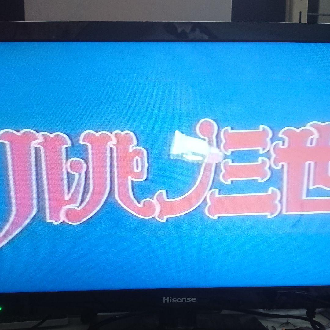 ルパン三世死の翼アルバトロス/さらば愛しきルパンよ ビデオテープ