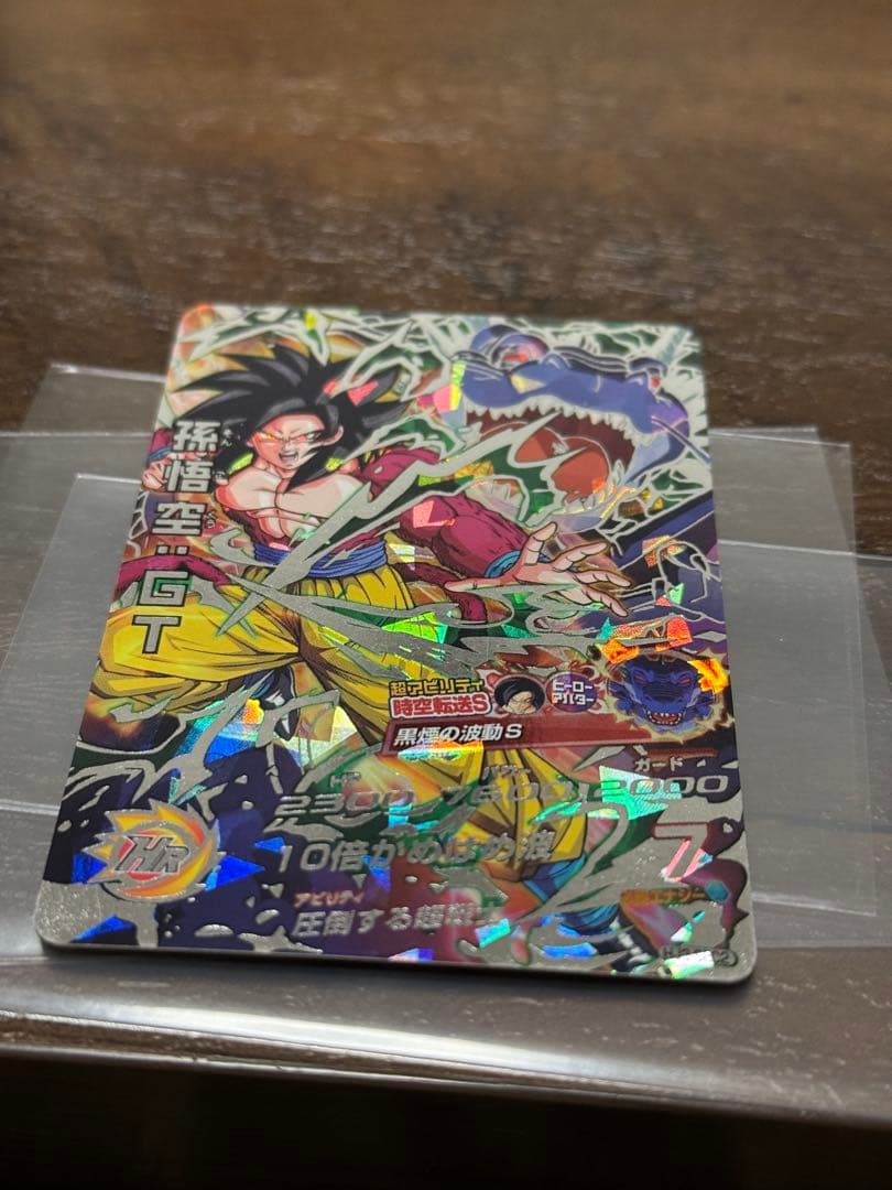 ドラゴンボールヒーローズ　孫悟空gt