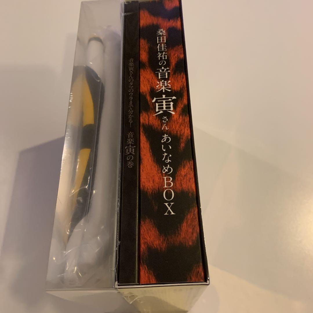 桑田佳祐の音楽寅さん MUSIC TIGER あいなめ 未開封品
