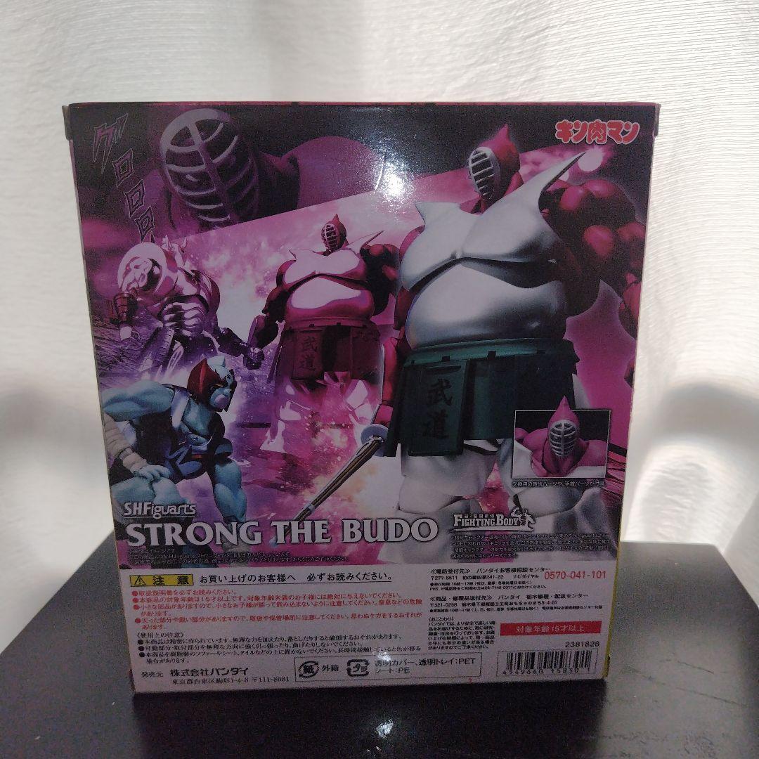 SHFiguarts STRONG THE BUDO　ストロング　ザ武道