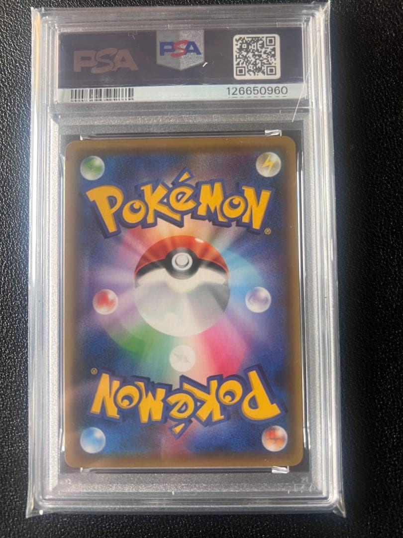 マオ & スイレン SR psa9