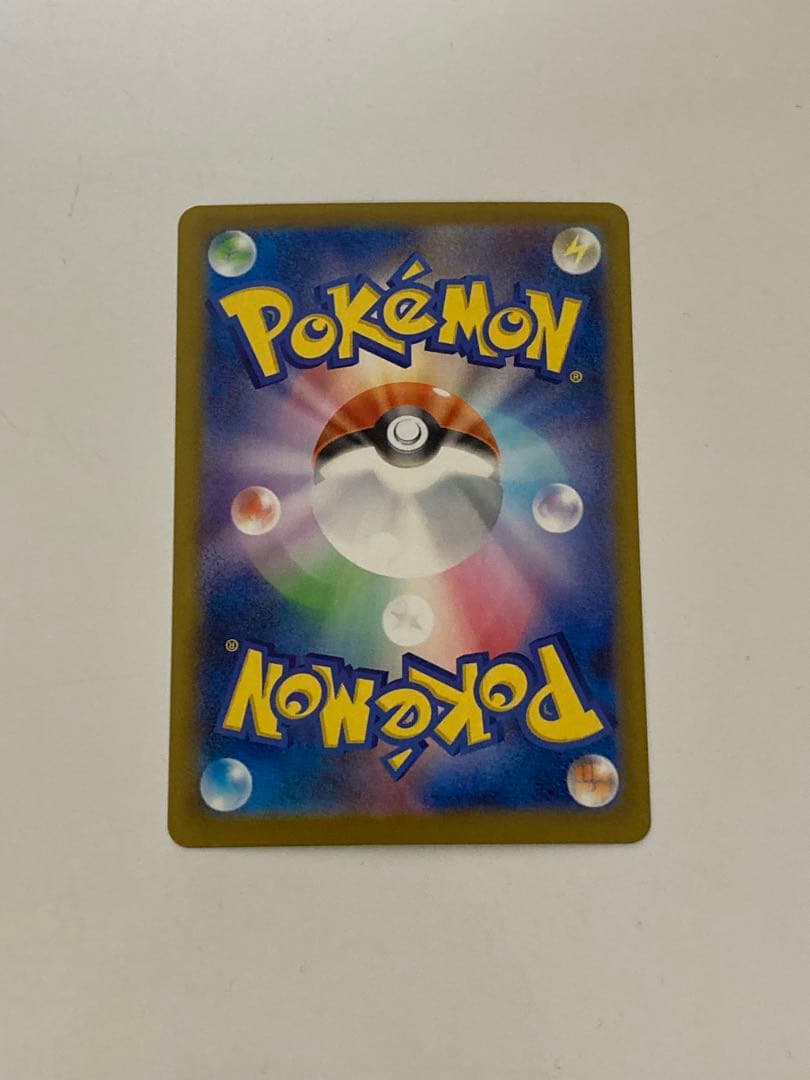 ポケモンカード　ニャース　sar 美品級