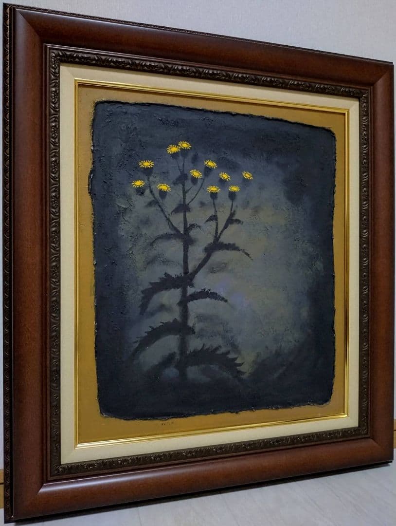 【F10号】香月泰男【花】手描き作品/表裏サイン有/油彩/油絵/岩彩/額縁/逸品