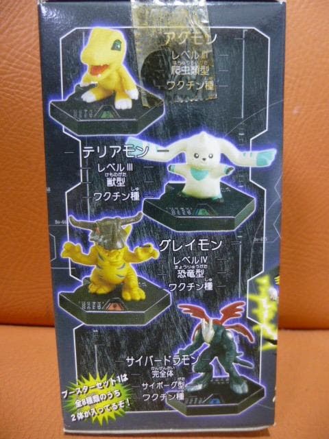 デジモン　フロンティア　デジタルモンスター　バトルフィギュア　ブースターセット１