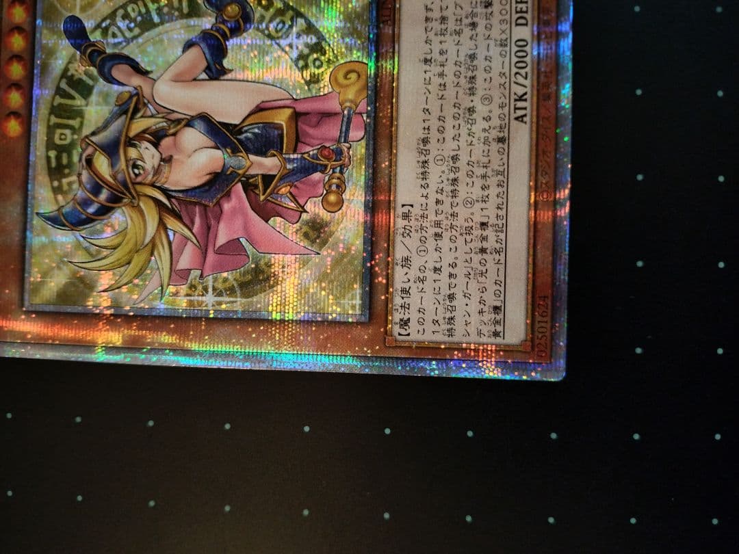 遊戯王　魔術師の弟子-ブラック・マジシャン ・ガール　25th クオシク　アジア