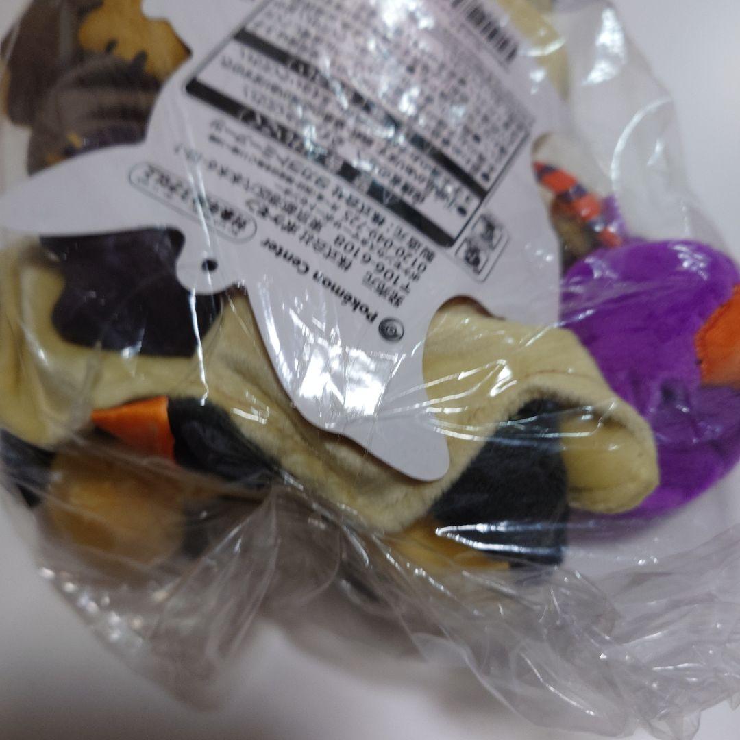 ハロウィン　ピカチュウ　ミミッキュ　ポンチョ　ぬいぐるみ　未使用　タグ付き