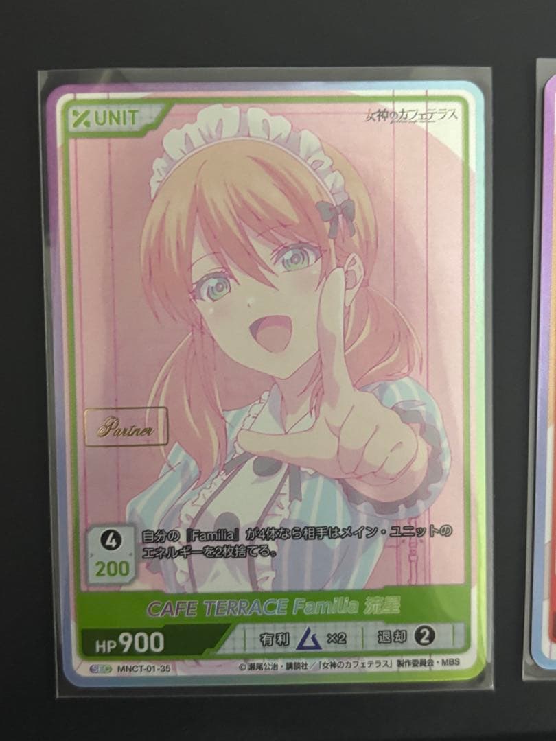 DIVINE CROSS 女神のカフェテラス SEC 2枚セット Partner