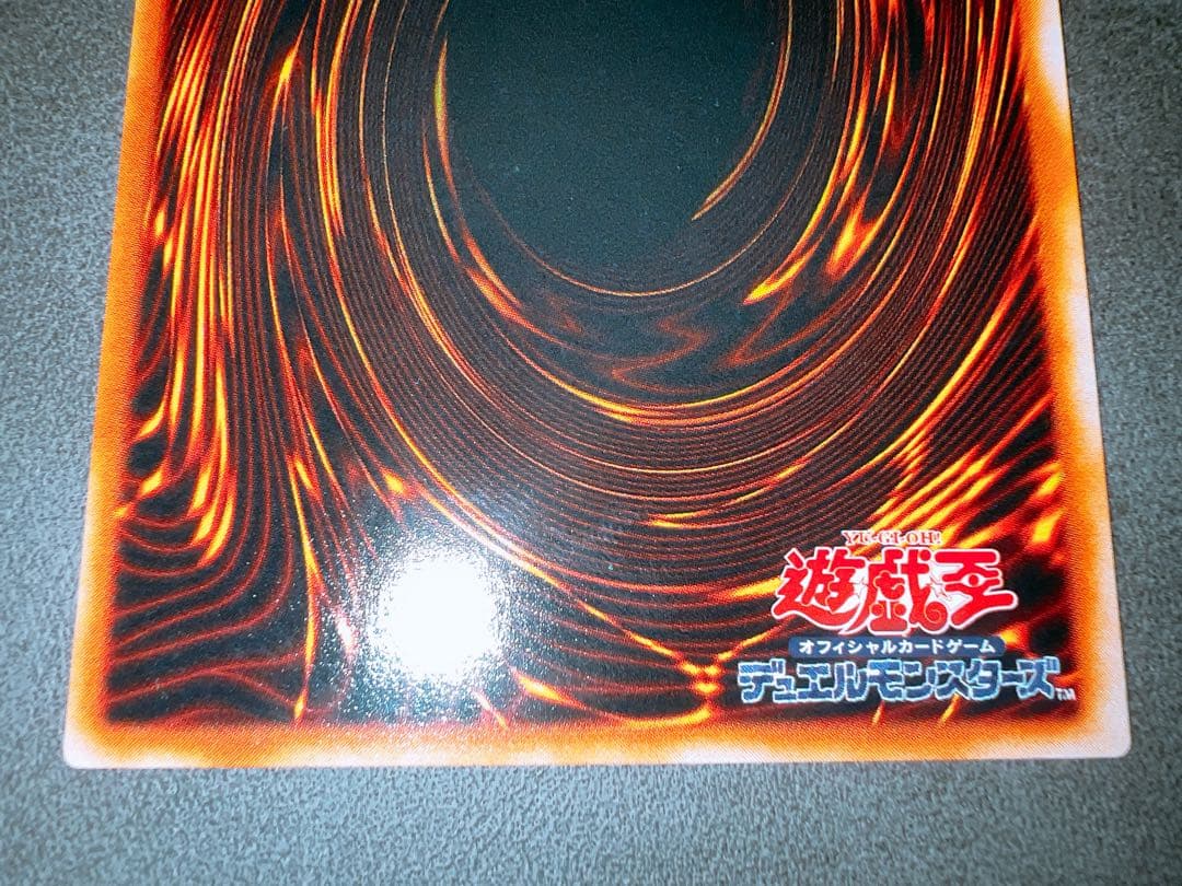 遊戯王　N・グローモス　ノーパラ　ガチャパラ