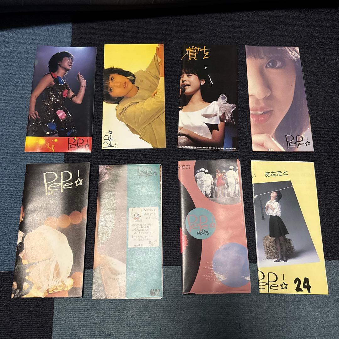 松田聖子 ファンクラブ会報 PePe1~24セット+生写真