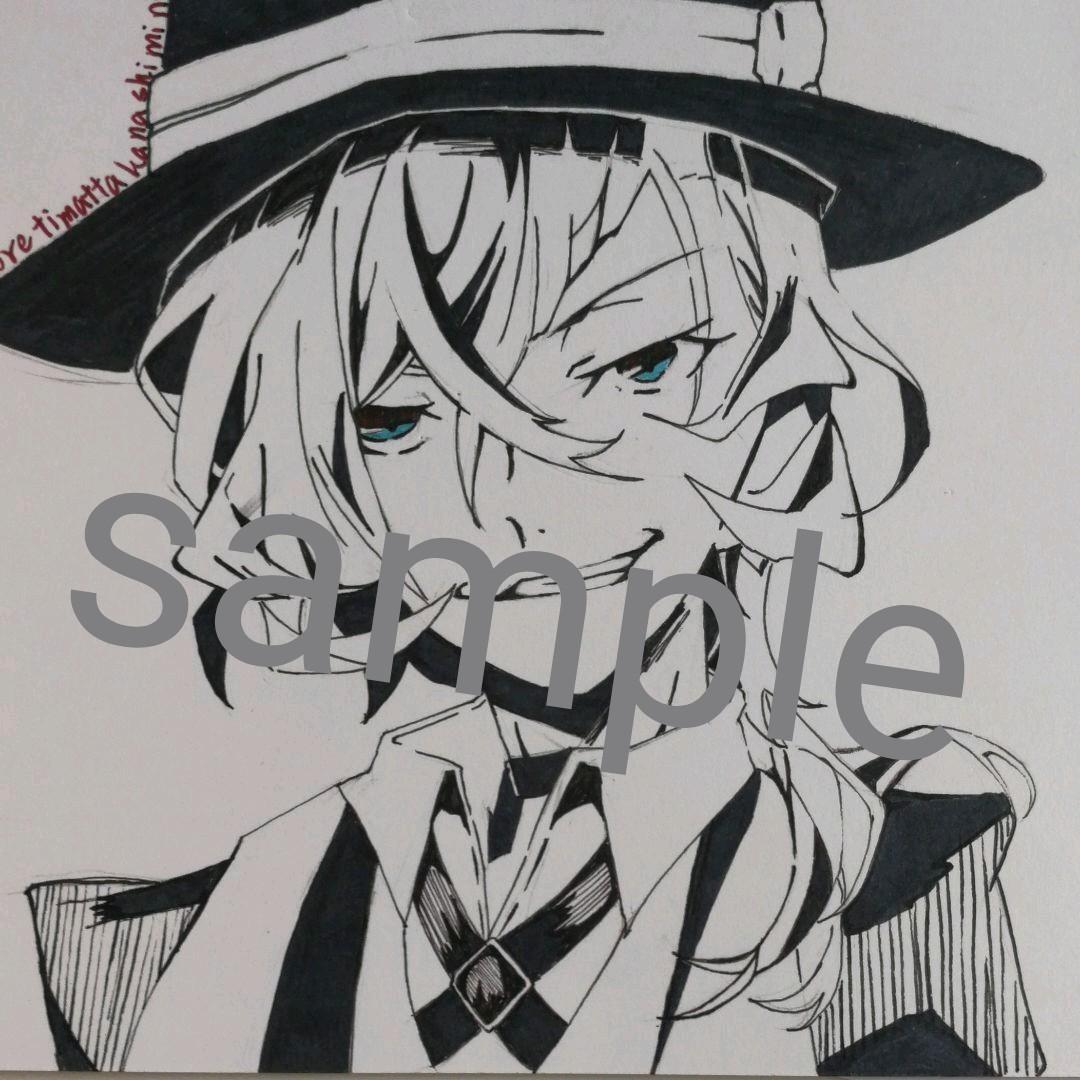 イラストオーダー