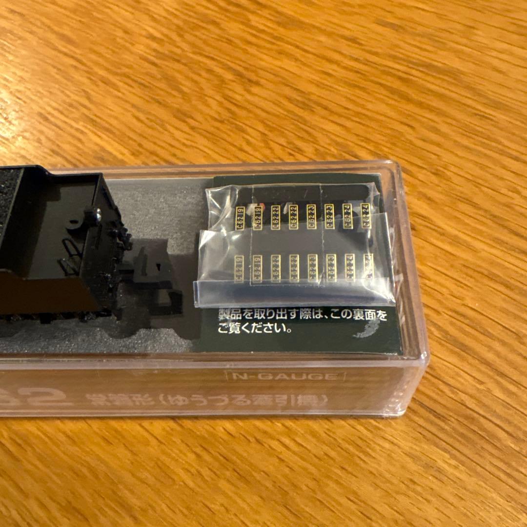 【新同】KATO 2017-6 C62常磐形ゆうづる牽引機付属品未使用未開封11