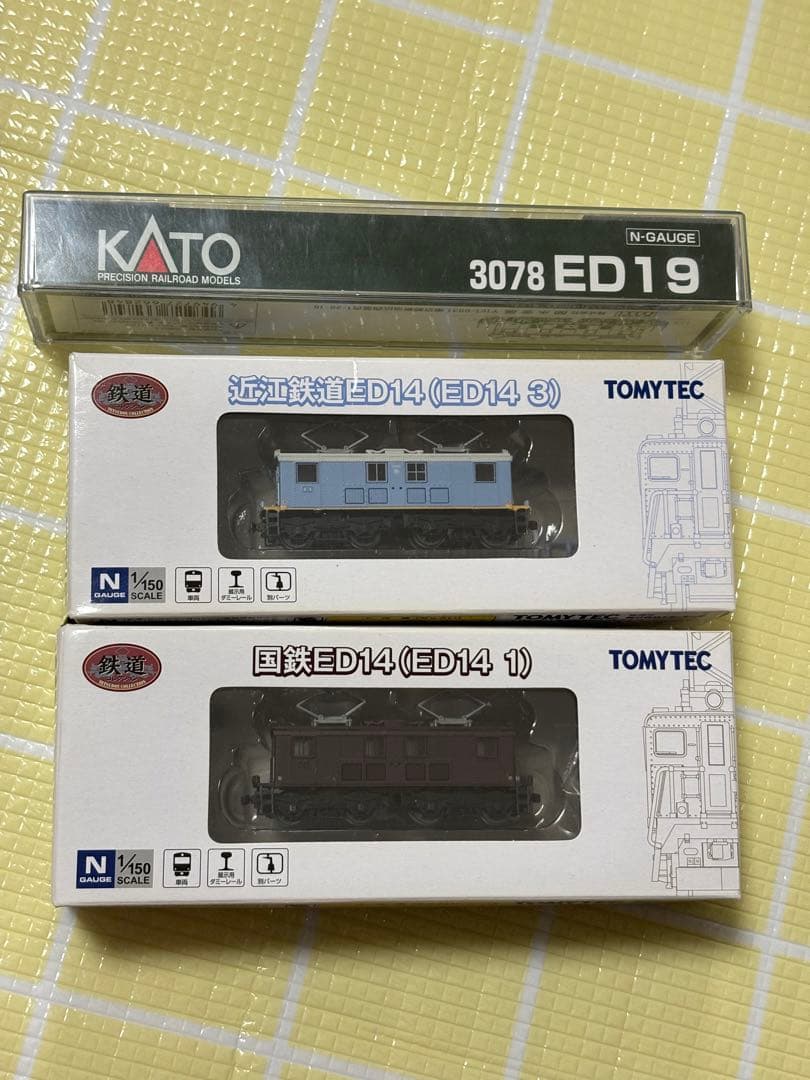 ED 3点セット