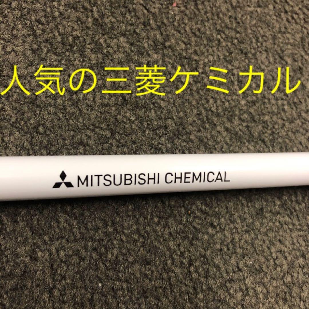 ★各社スリーブ対応可能　三菱ケミカル ワークテック 飛匠 ハイグレード シャフト