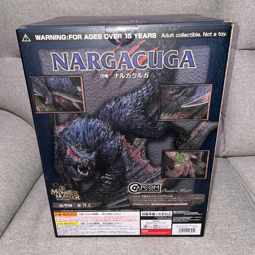 迅竜　ナルガクルガ　クリエイターズモデル　新品未開封