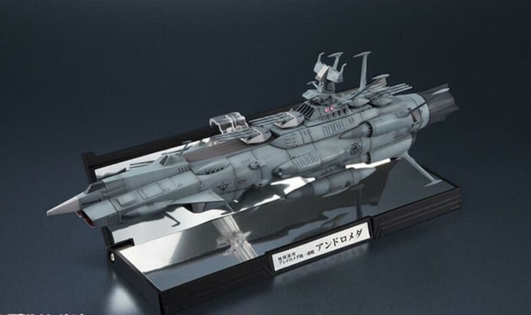 輝艦大全　アポロノーム　アンドロメダ　ドレッドノート 3戦艦セット