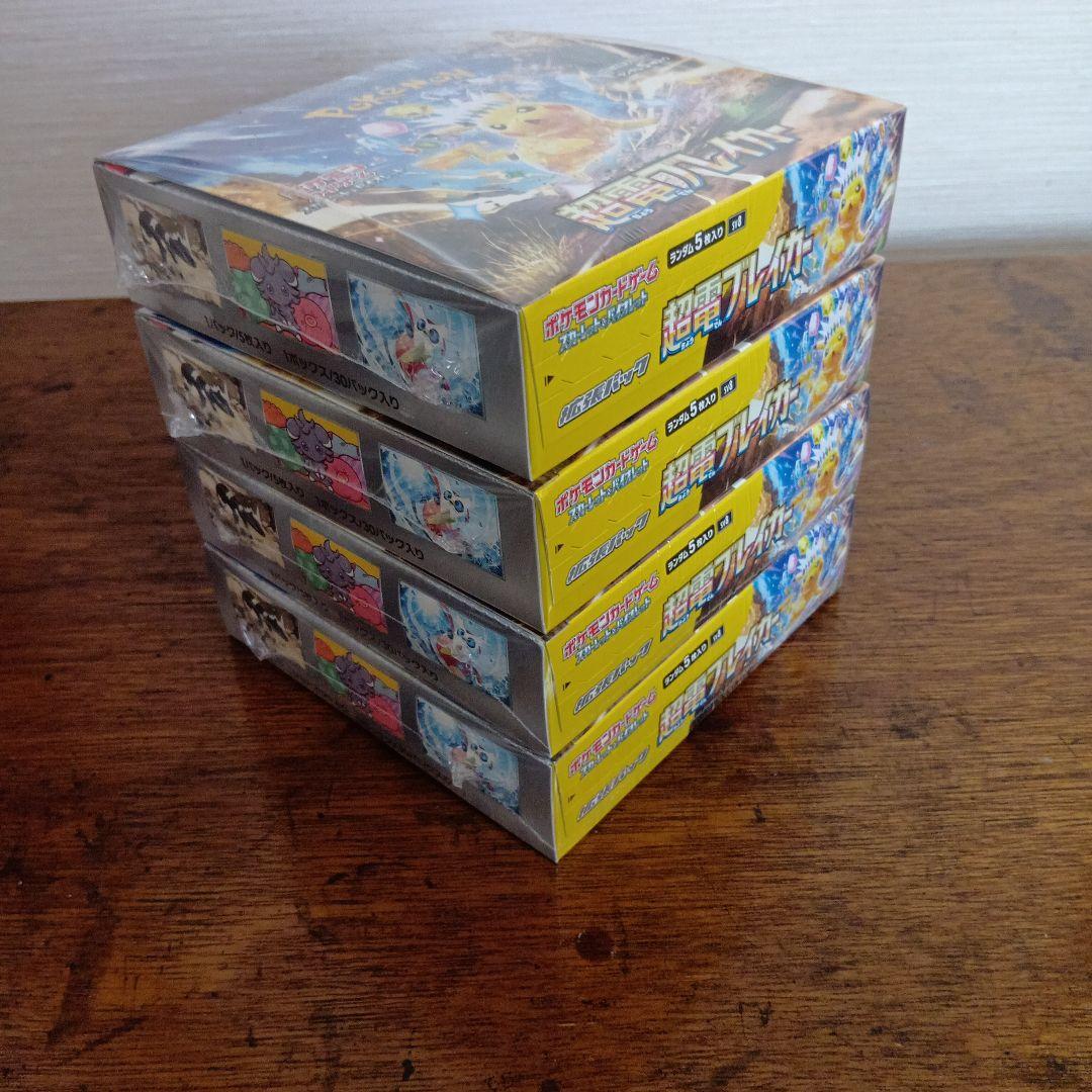ポケモンカード　超電ブレイカー　4BOX シュリンク付き