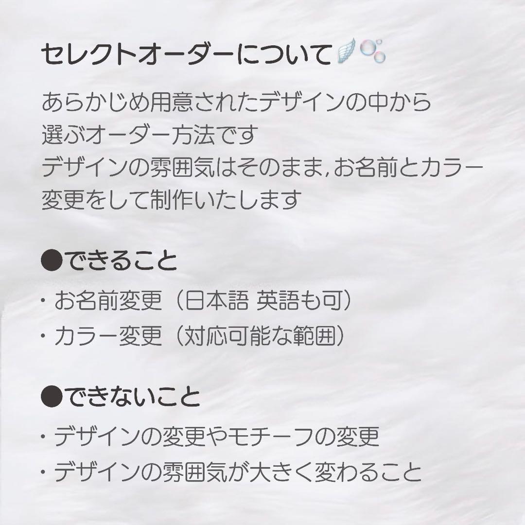 【デザイナーが作成】ぷっくりネームボード オーダーページ ネームボードオーダー