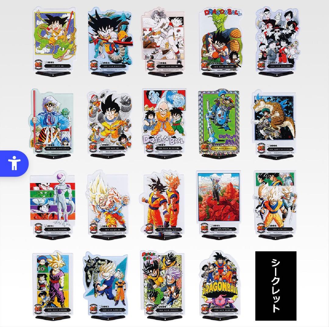 ✨DRAGONBALL40th F賞ACLLECT✨コンプ+1弾シク＆ホロ含む