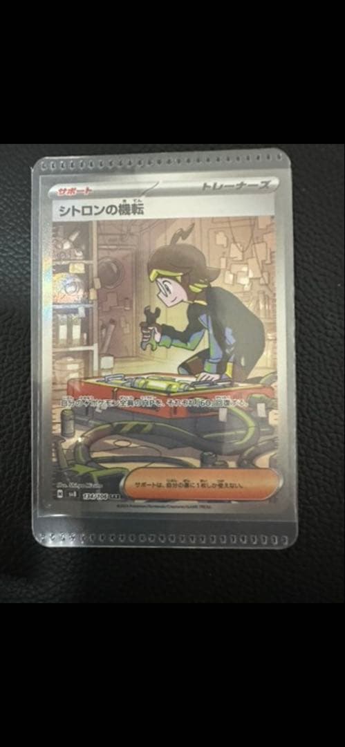 【値下げ】ポケモンカードゲーム　未開封2BOXシュリンク付き　おまけ付き