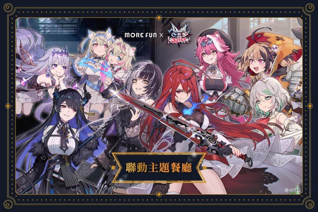 モココ・アビスガード ホロライブ 台湾限定 萌番 コラボカフェ　缶バッジ 4個
