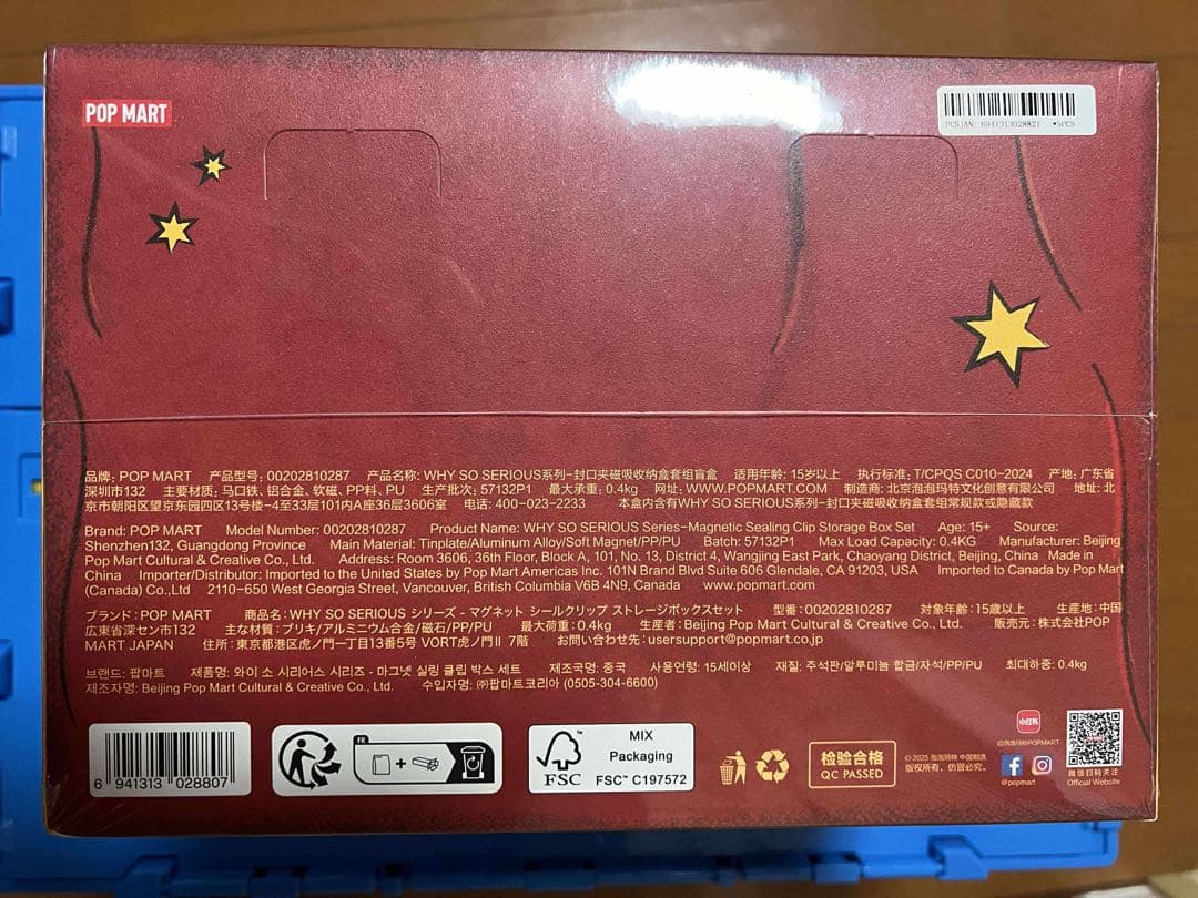 正規品 POP MART WHY SO SERIOUS マグネット 2アソート