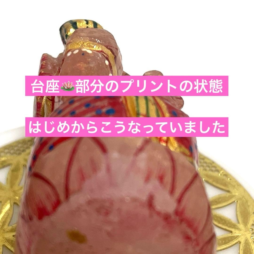 インドの神様幸せのガネーシャローズクオーツ　商売繁盛縁結び　置物展示使用