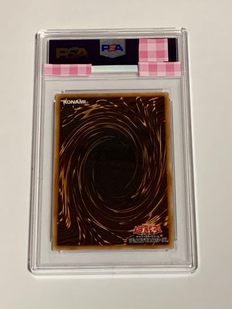 PSA9 ブルーアイズ ホワイトドラゴン 青眼の白龍 最強カードバトル プロモ