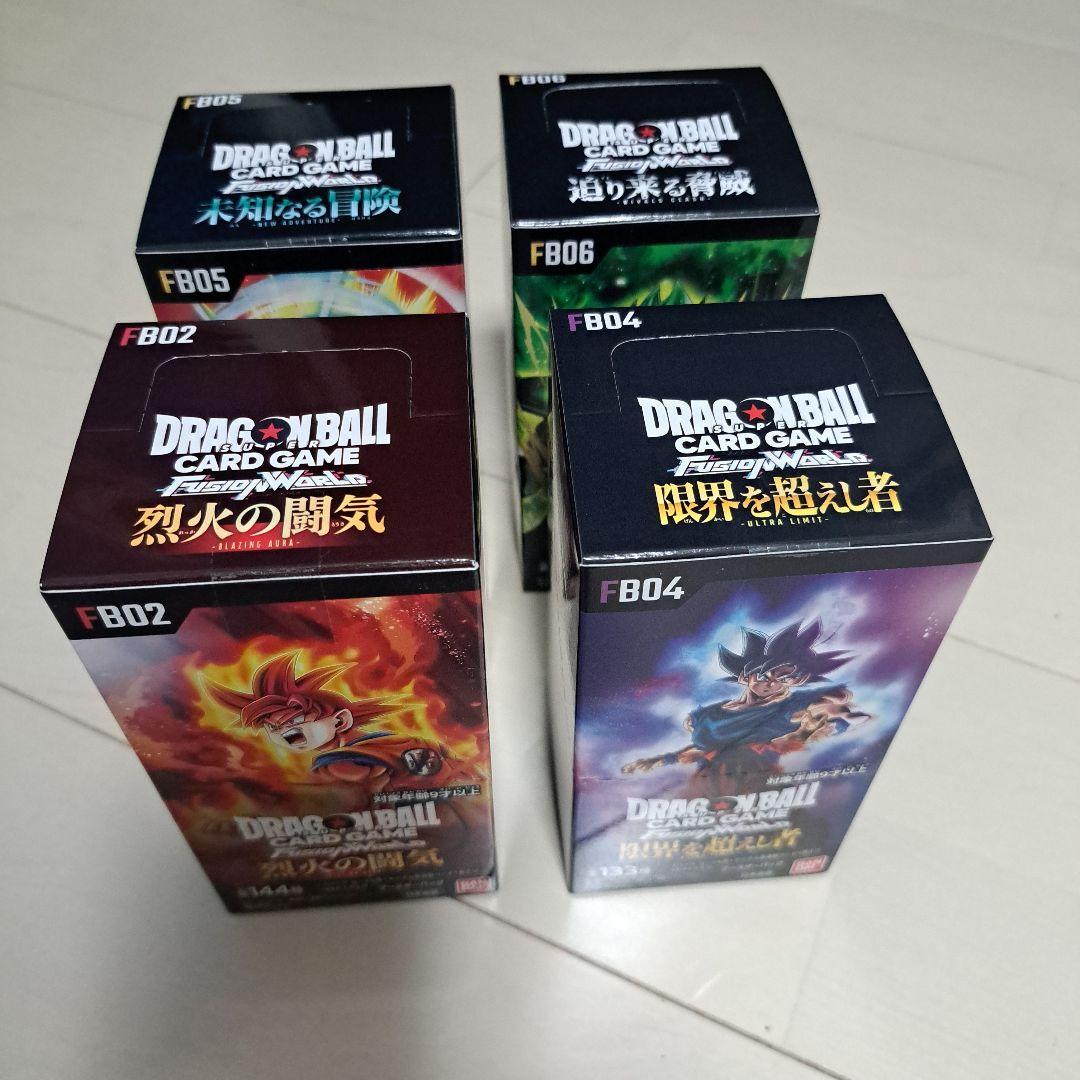 ドラゴンボールカードゲーム フュージョンワールドBOX4個セット　新品未開封品