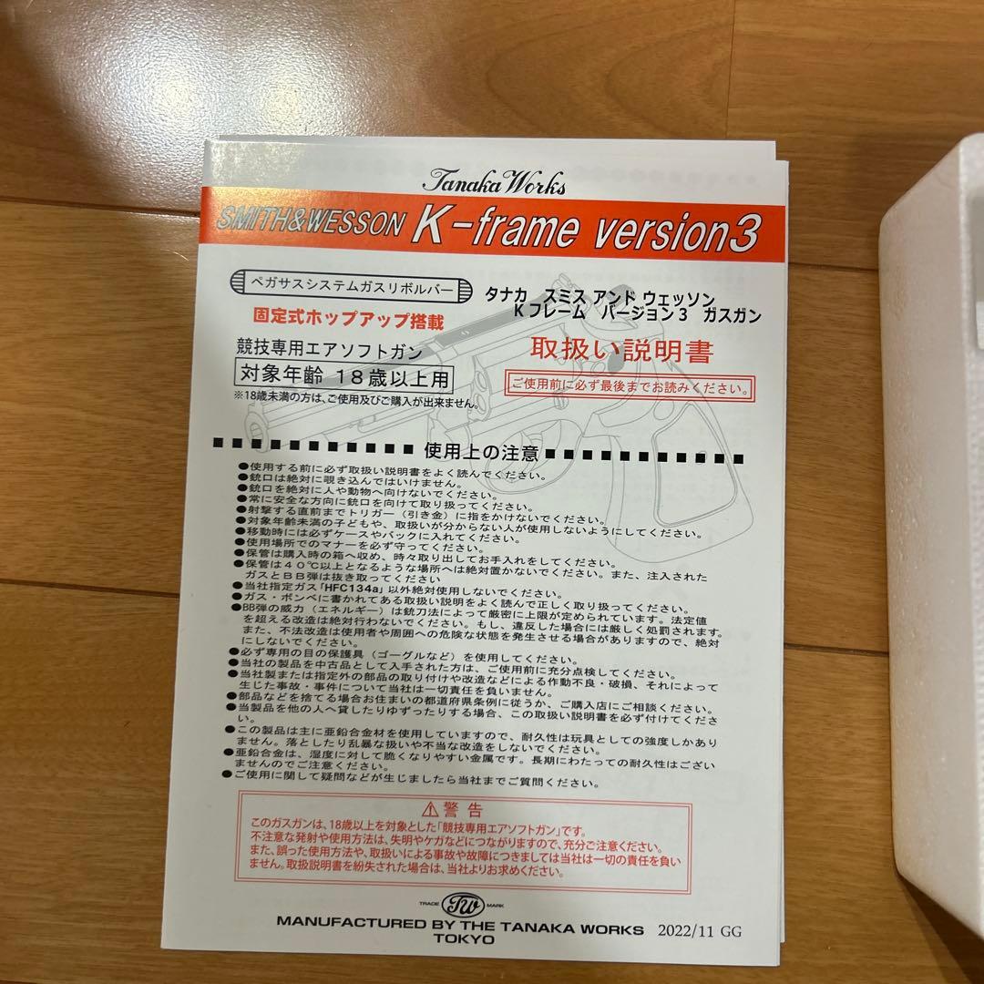 あぶない刑事　Tanaka M10 ガスガン
