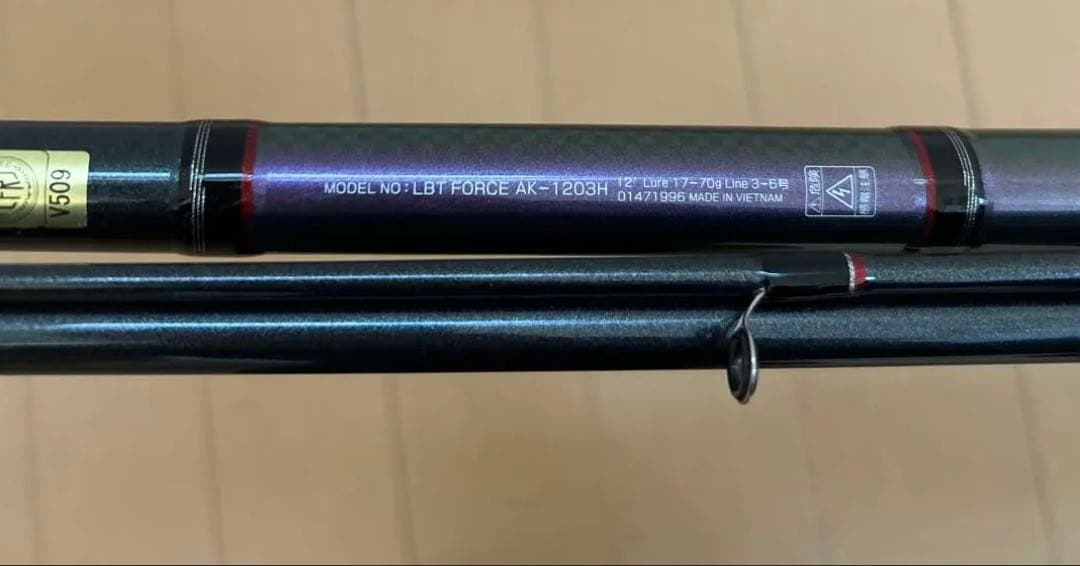 ダイワ Liberty FORCE AK T1203H ショアジギングロッド