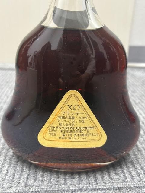 【Haruka yuki】Hennessy XO 2本セット 金キャップ