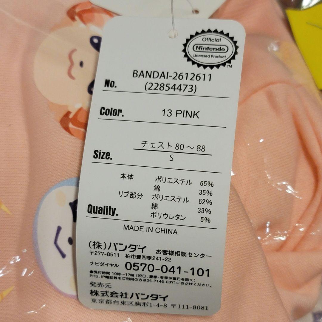 あつまれどうぶつの森　あつ森　パーカー　集合　ピンク　Sサイズ